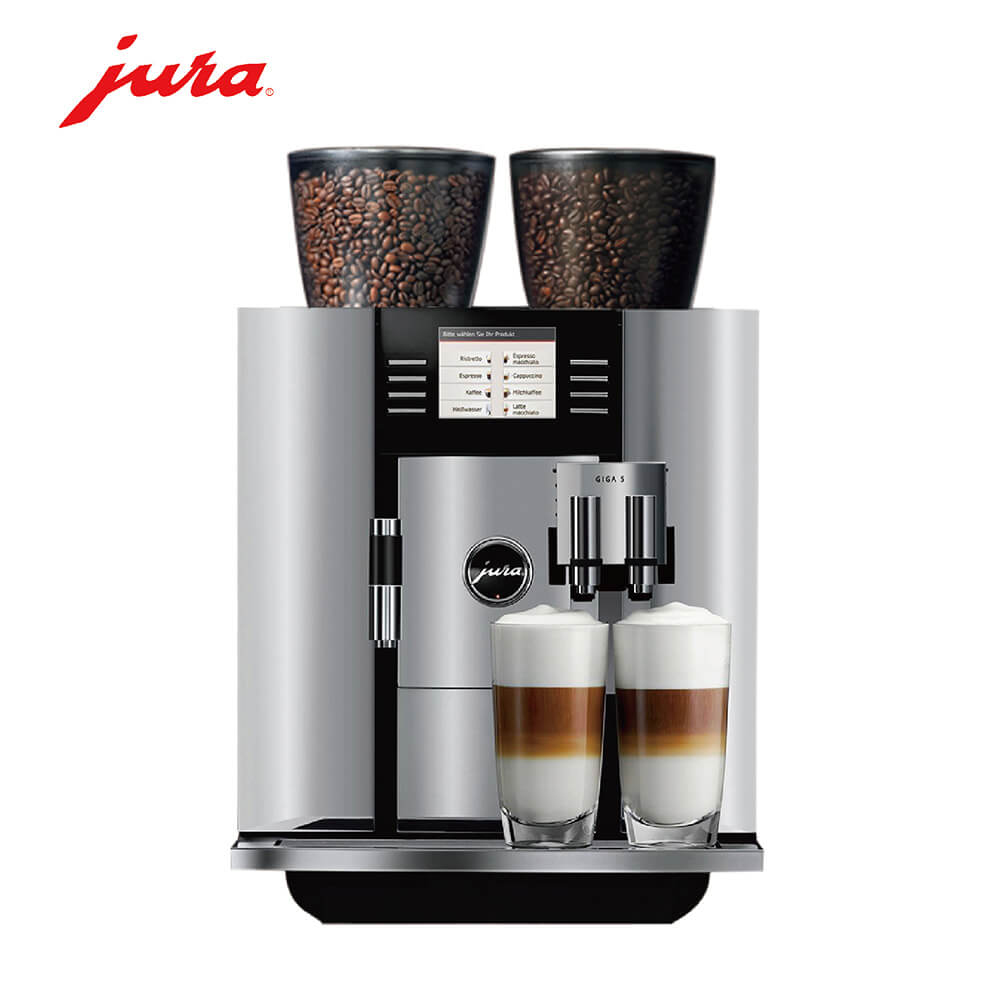 航头咖啡机租赁 JURA/优瑞咖啡机 GIGA 5 咖啡机租赁